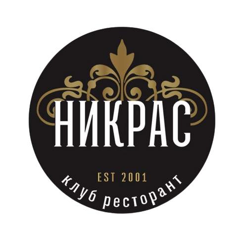 Клуб ресторант Перник Никрас