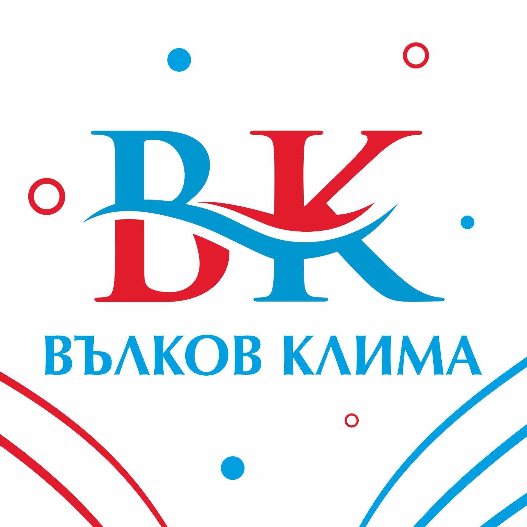 Климатици Карлово Вълков КЛИМА ЕООД