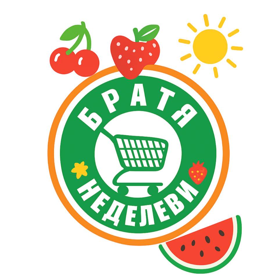 Супермаркет Братя Неделеви