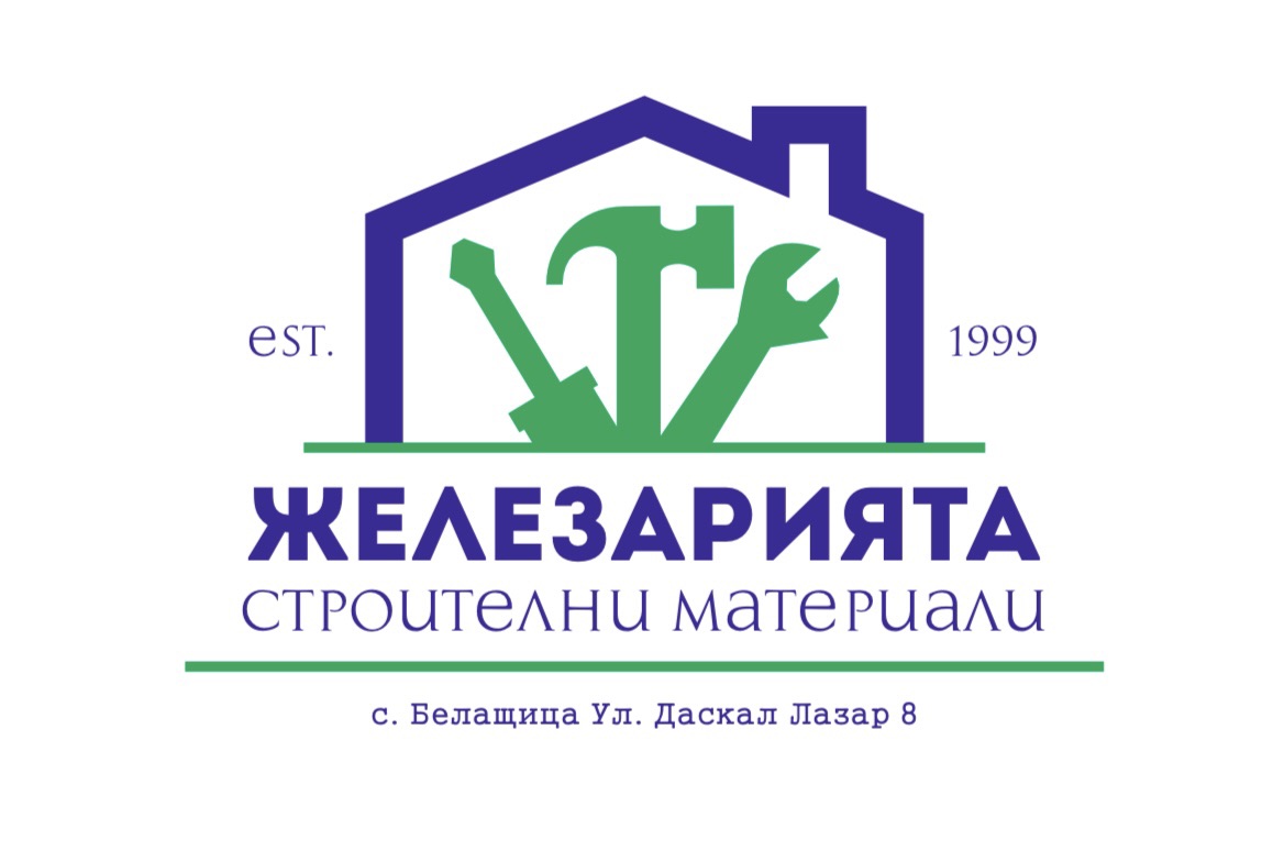 Железария Сламар Белащица 