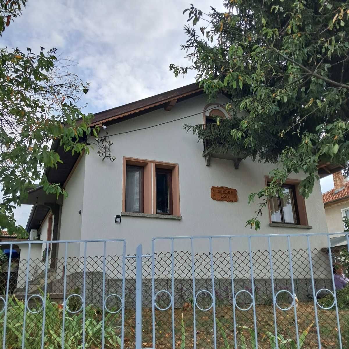 Стаи под наем Свиден дом Трявна