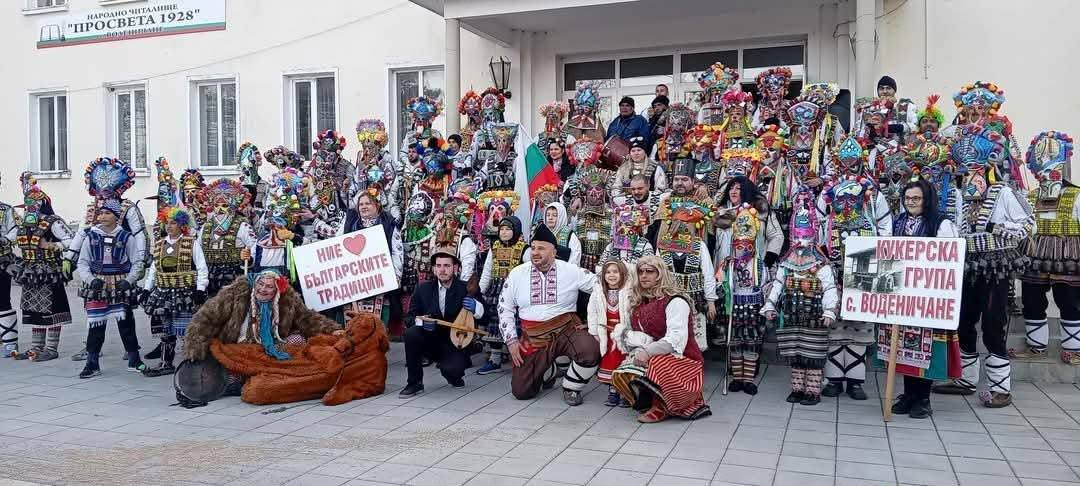 Narodno chitalishte Prosveta 1928 Vodenichane
