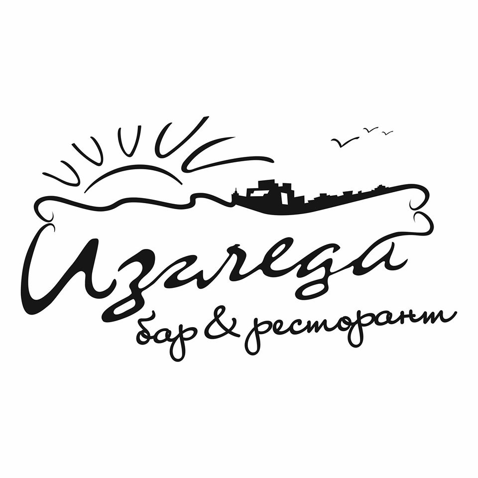 Ресторант Изгледа Варна