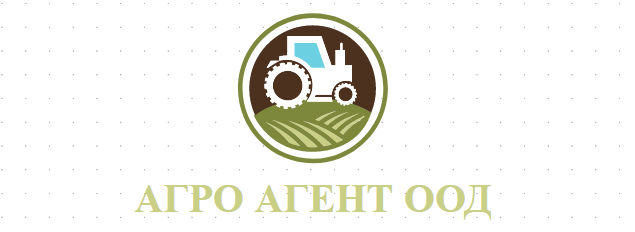 АГРО АГЕНТ ООД