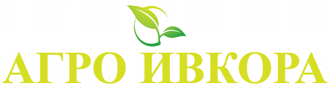 АГРО ИВКОРА