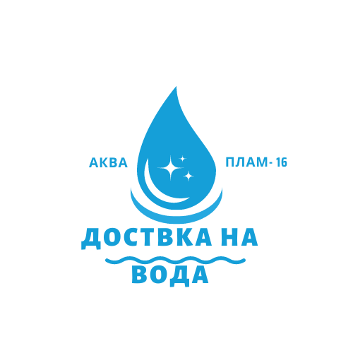 АКВА - ПЛАМ 16 - Доставка на вода  Харманли