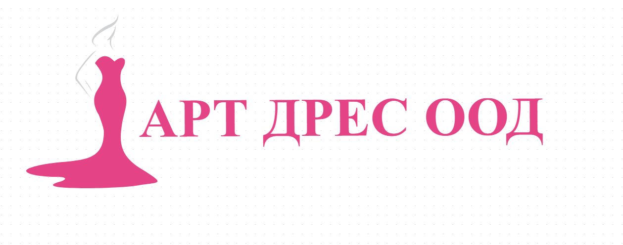 АРТ ДРЕС ООД