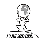 АТЛАНТ 2003
