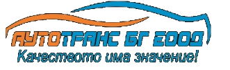 АУТО ТРАНС БГ ЕООД