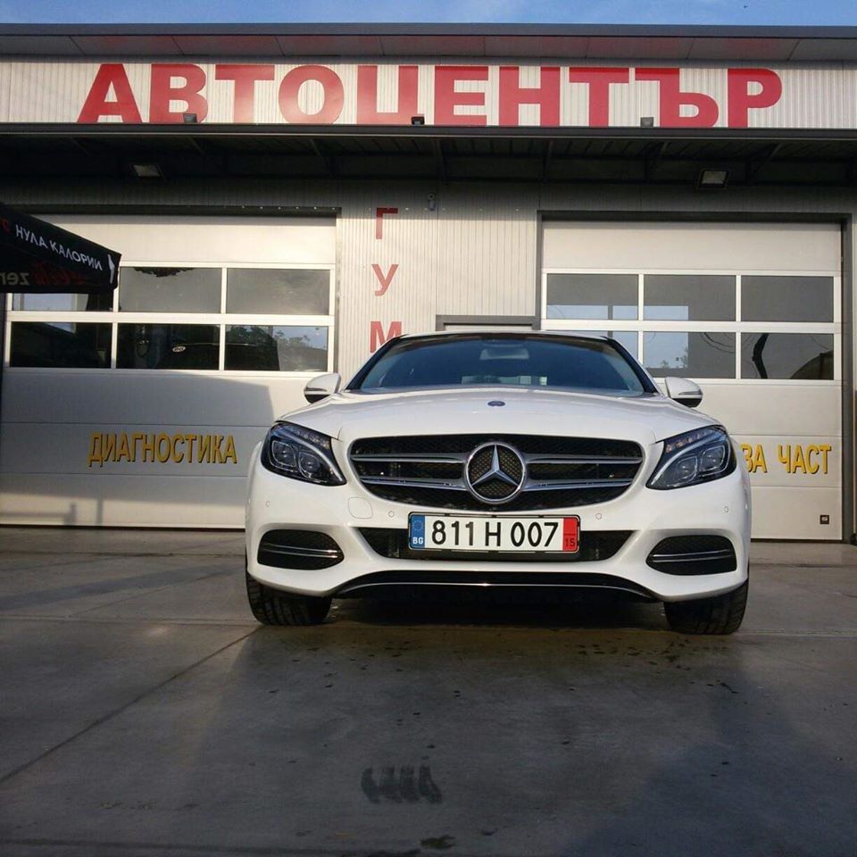 Автоцентър Ауто Трейд - Автосервиз, авто мивка и продажба на автомобили Елин Пелин