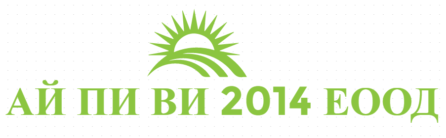  АЙ ПИ ВИ 2014 ЕООД - ПРЕЦИЗНО ЗЕМЕДЕЛИЕ И ОТГЛЕЖДАНЕ НА ОВЦЕ В КЪПИНОВО