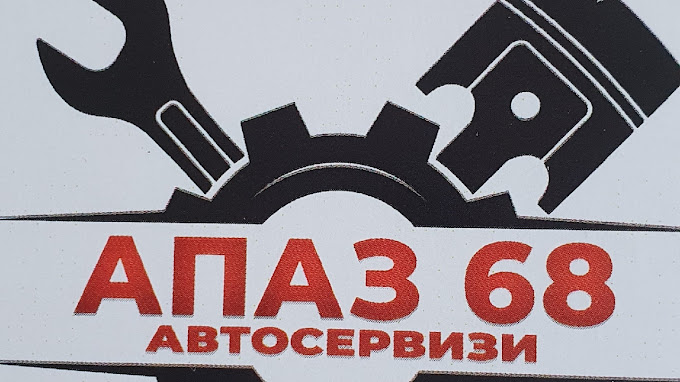 Апаз 68 - Авточасти Ардино