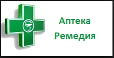 Аптека Ремедия Бургас