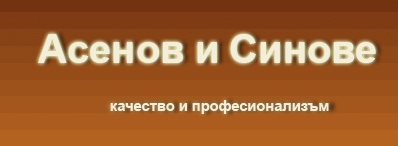 Асенов ВД