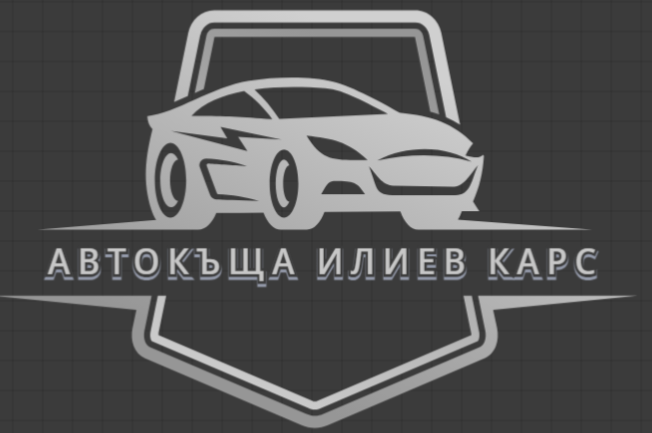 Автокъща Илиевкарс качествени автомобили на достъпни цени Хасково