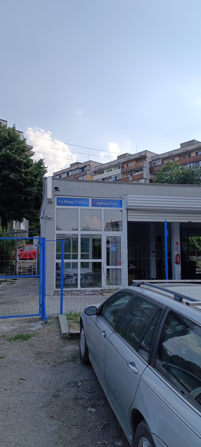 Автосервиз Русе - С и М Кар 71