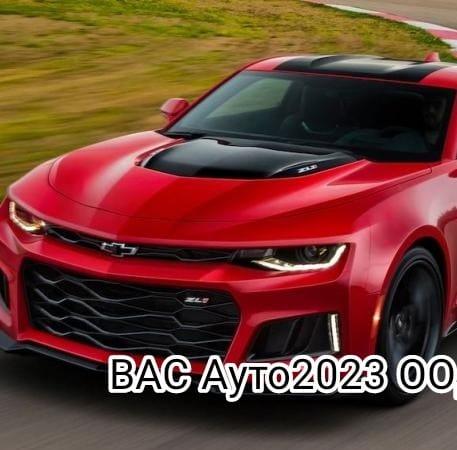 Автосервиз Бургас - ВАС Ауто