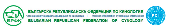 BALGARSKATA REPUBLIKANSKA FEDERATsIYa PO KINOLOGIYa