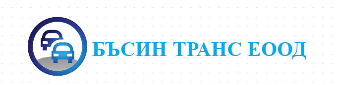 БЪСИН ТРАНС ЕООД