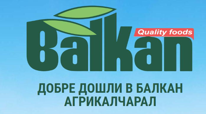 Балкан Агрикалчарал