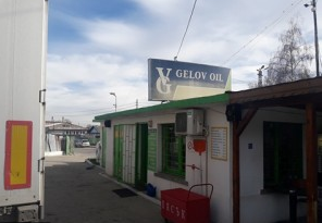 Бензиностанция Гелов ойл 