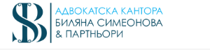 Биляна Симеонова и Партньори