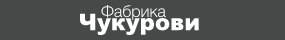 ЧУКУРОВИ