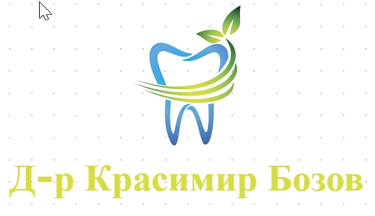 Д-р Красимир Бозов