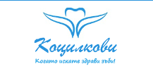 ДЕНТАЛНА ПРАКТИКА КОЦИЛКОВИ ЕООД