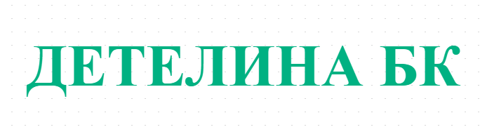 DETELINA BK