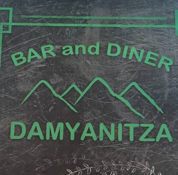 Дамяница бар и динър Банско