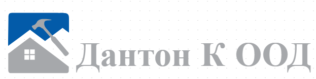 Дантон К - Строителни Материали