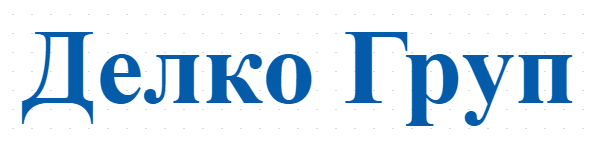 Делко Груп