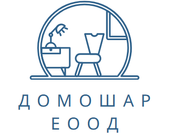 Домошар ЕООД