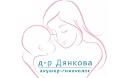 Доктор Антоанета Дянкова