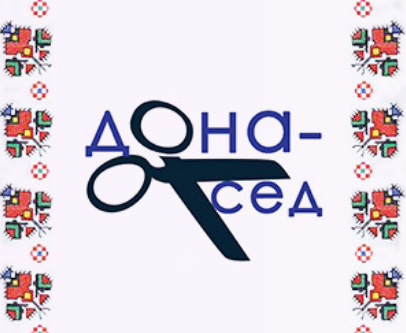Дона Сед