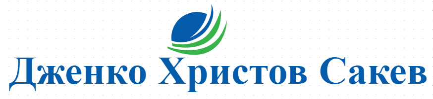 Дженко Христов Сакев