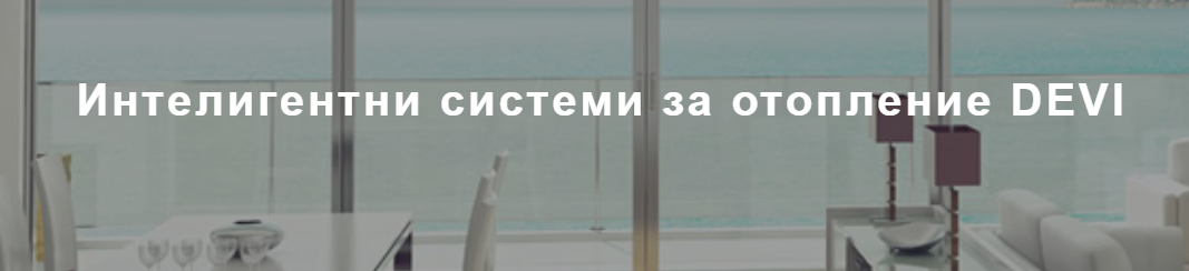 ЕЛЕНА ЕНЕВА МОМЕКОВА