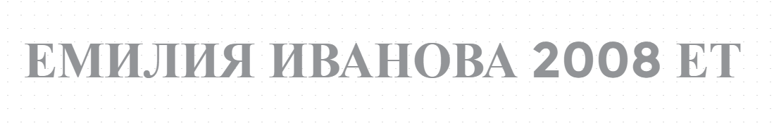 EMILIYa IVANOVA 2008 ET