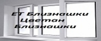 ЕТ Близнашки Цветан Близнашки