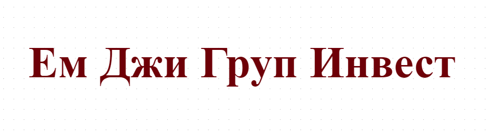 Ем Джи Груп Инвест