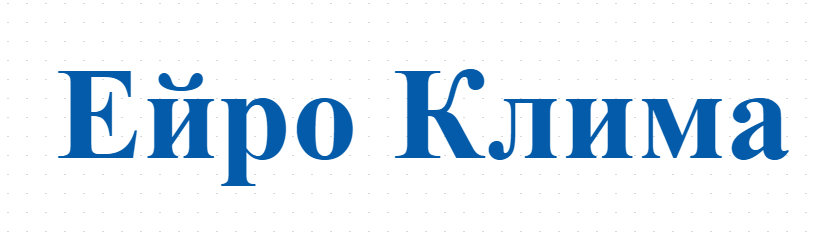 Ейро Клима