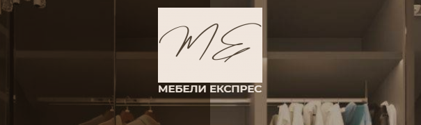 МЕБЕЛИ ЕКСПРЕС