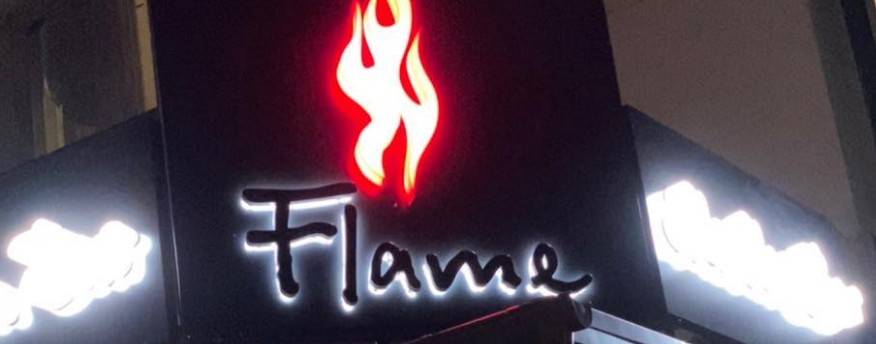 Flame Наргиле Бар