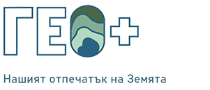 ГЕО ПЛЮС ЕООД