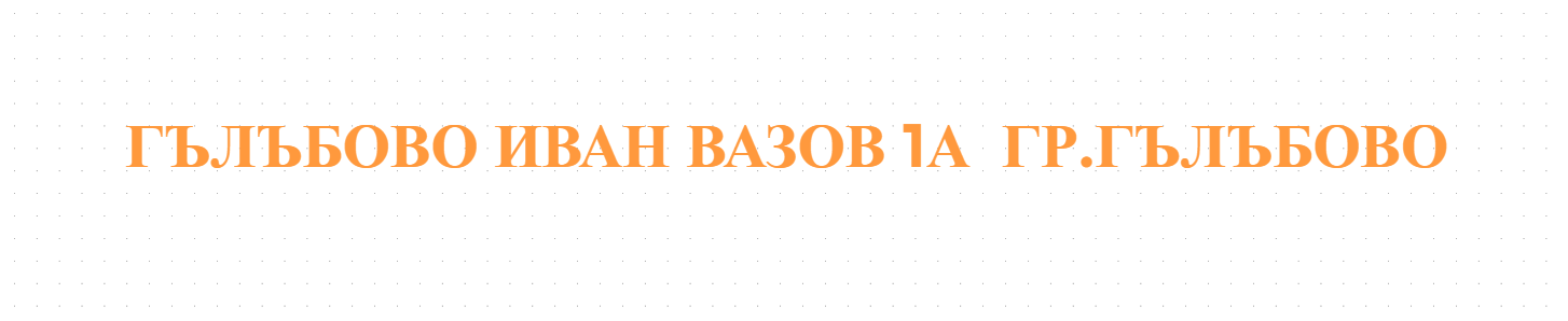 Хранителен магазин Трандеви
