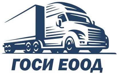 ГОСИ ЕООД