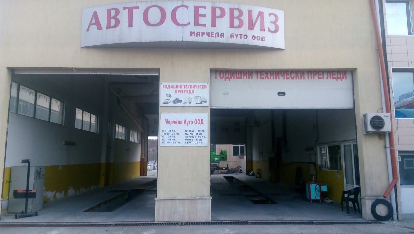 ГТП Хасково Марчела - Годишни Технически Прегледи Хасково