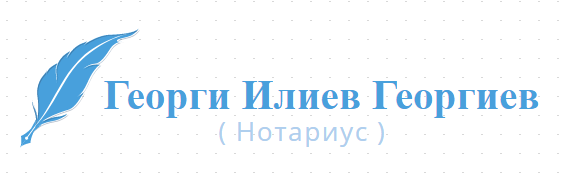 Георги Илиев Георгиев