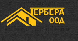  Гербера ООД ( Продажба на апартаменти град Пловдив )